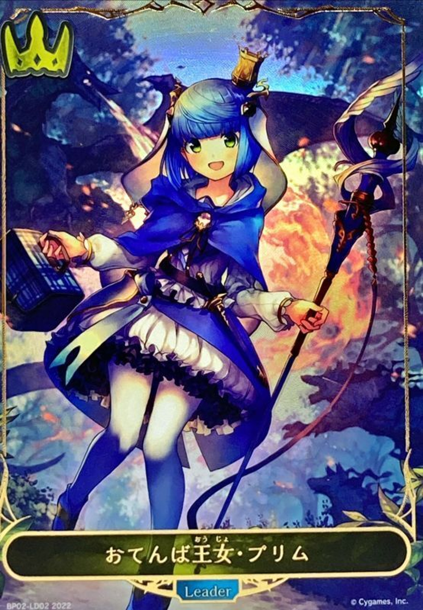 Do you guys think the Seven Shadows from Shadowverse Flame Seven Shadows-Hen  will become leaders in the OCG? : r/Shadowverse