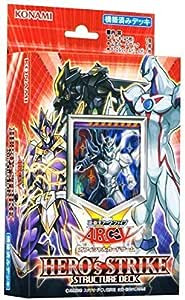 Structure Deck HERO's Strike