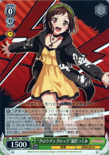 Grow Up Rock Tsugumi Hazawa BD/WE31-008 NR