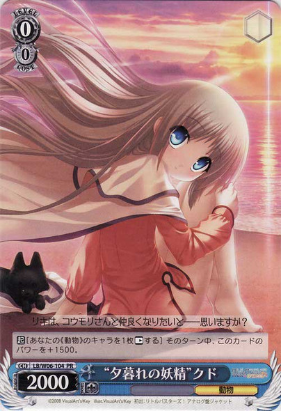 "Twilight Fairy" Kud LB/W06-104