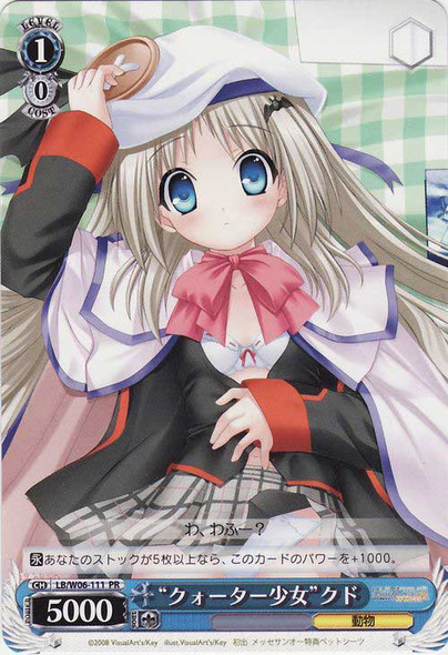 "Quarter Girl" Kud LB/W06-111