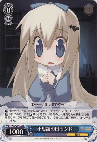 Kud from Wonderland LB/W06-T09