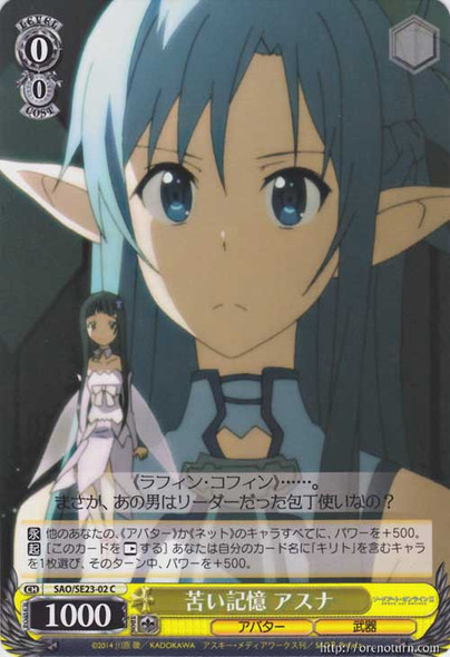 Asuna, Painful Memories SAO/SE23-02