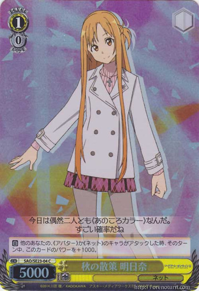 Asuna, An Autumn Walk SAO/SE23-04 Foil