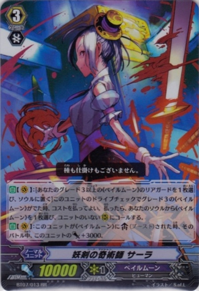 Sword Magician, Sara RR BT07/013