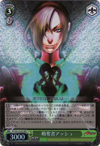 Weiss Schwarz - King of Fighters - Page 1 - CardShop Japan