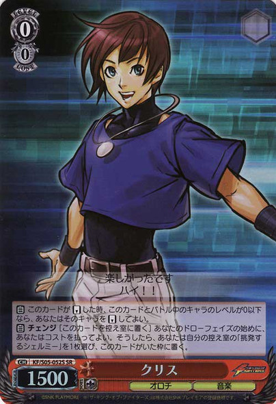Weiss Schwarz - King of Fighters - Page 1 - CardShop Japan