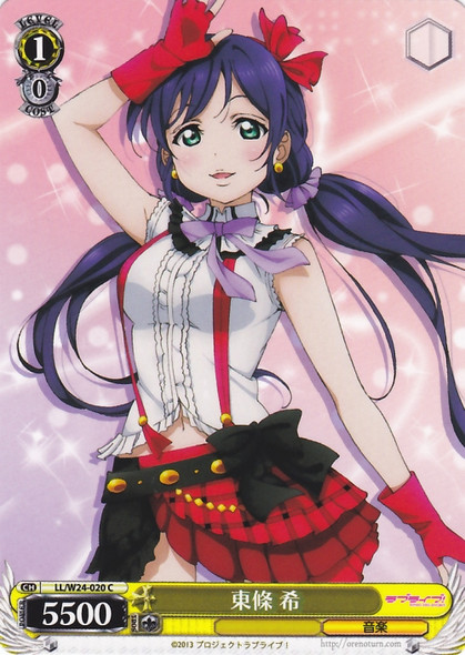 Nozomi Toujou LL/W24-020