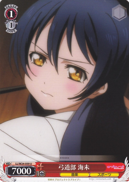 Umi, Archery Club LL/W24-059