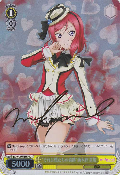 "That Is Our Miracle" Maki Nishikino LL/WE19-004SP SP