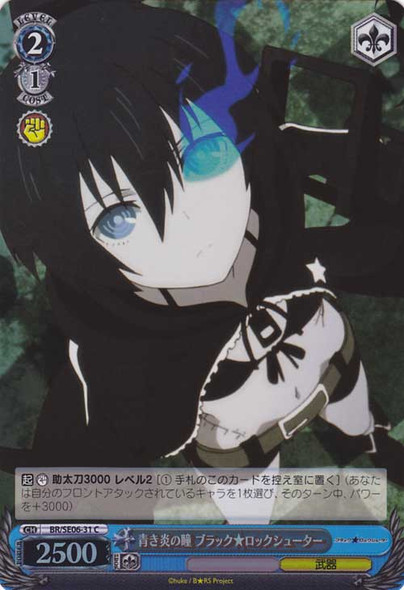 Black Rock Shooter, Blue Fiery Eyes BR/SE06-31 Foil