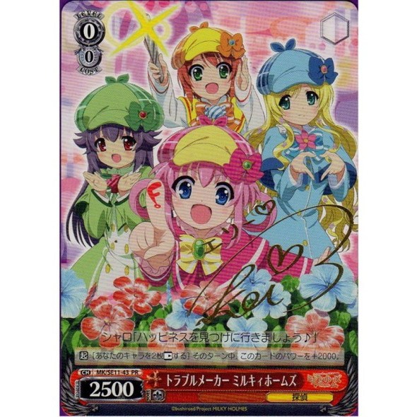 Milky Holmes, Troublemaker Elly Signed MK/SE11-43