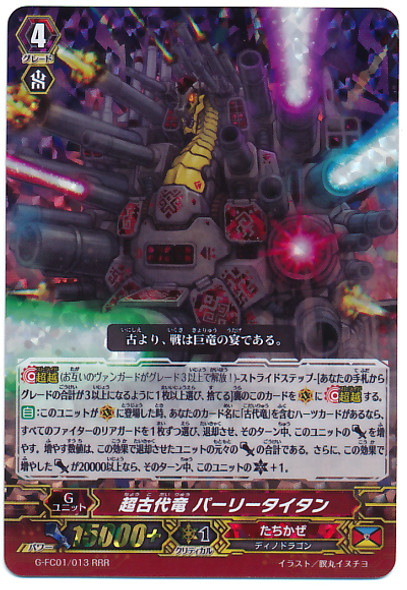 Super Ancient Dragon, Parititan RRR G-FC01/013