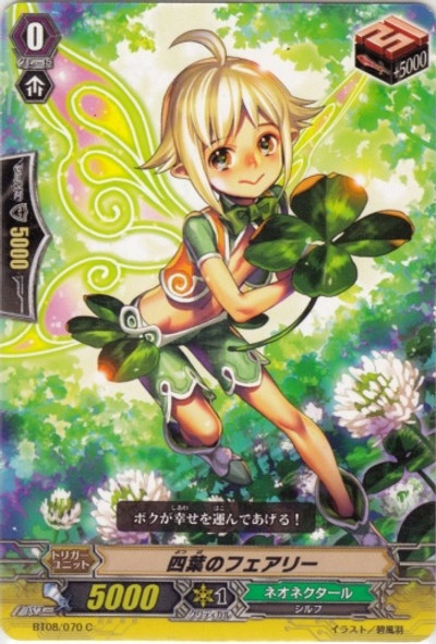 Four Leaf Fairy C BT08/070