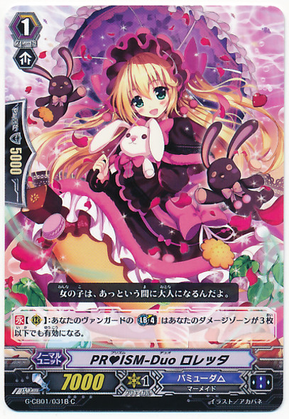 PR♥ISM-Duo, Loretta C Black G-CB01/031