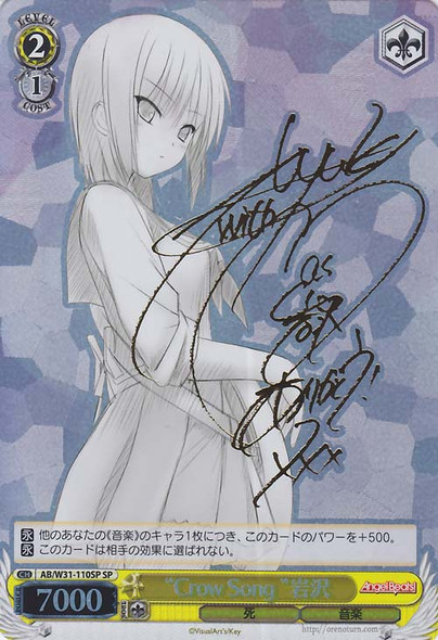 ヴァイス Angel Beats! Crow Song 岩沢 SP PSA8 Crow Song - Angel Beats - YouTube