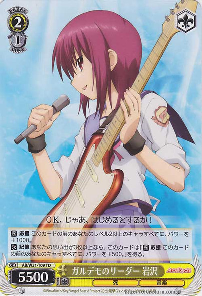 Iwasawa, Leader of GirlDeMo AB/W31-T09