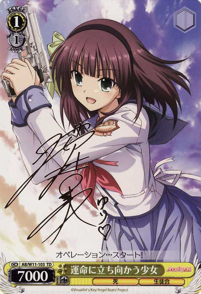 Girl Who Fights Destiny KW/W11-103 Yuri Signed