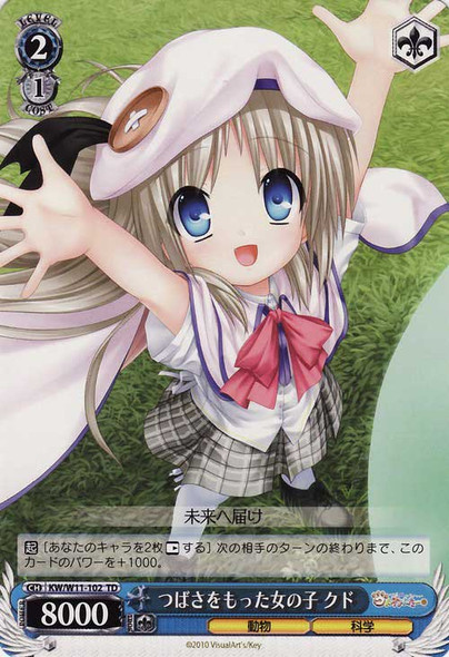 Kud, the Girl with Wings KW/W11-102