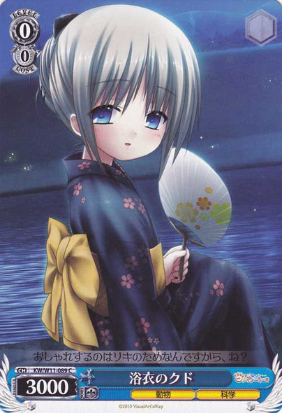 Kud in Yukata KW/W11-089