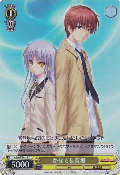 Kanade & Otonashi AB/WE14-12 Foil