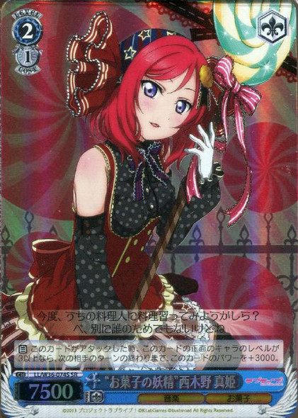 "Sweets Fairy" Maki Nishikino LL/W36-074S SR