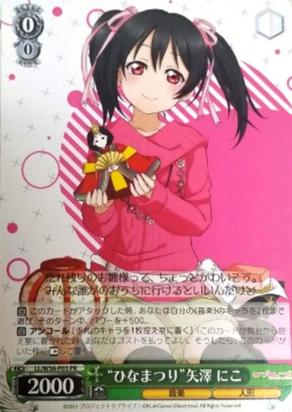 "Hina-Matsuri" Nico Yazawa LL/W36-P03