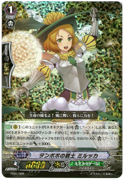 Dandelion Musketeer, Mirkka RRR FC01/006