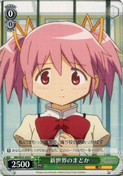 Madoka of the New World MM/W35-030