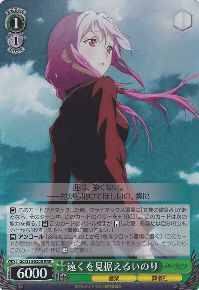 Guilty Crown Spielkarten – Offizielles Anime-Design, Perfekt Für Spiele Und Sammler
