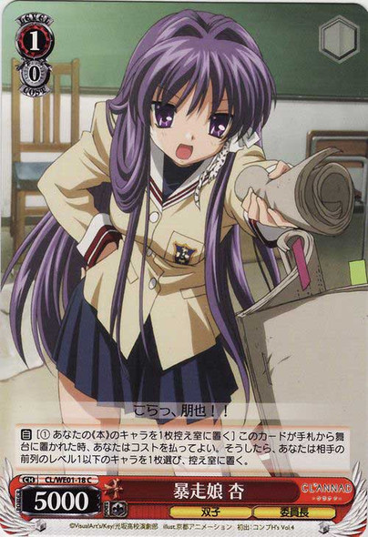 Kyou, Berserking Girl CL/WE01-18