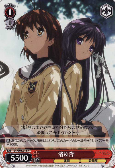 Nagisa & Kyou CL/WE04-12