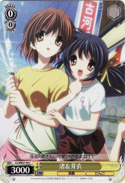 Nagisa & Mei CL/WE07-09