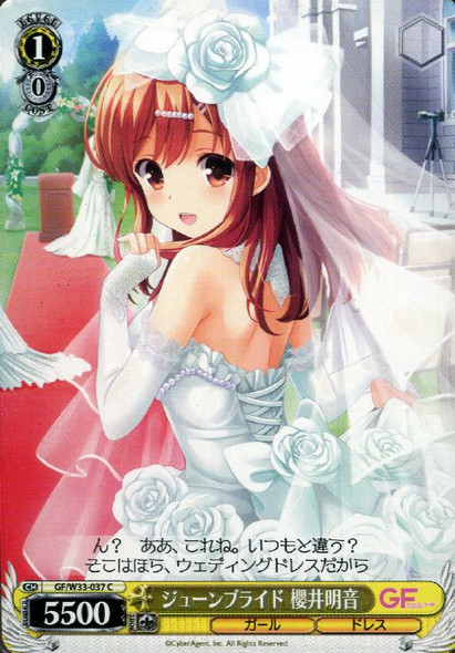 Akane Sakurai, June Bride GF/W33-037