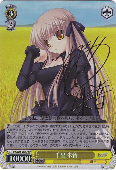その他 rewrite + Weiss Schwarz Rewrite