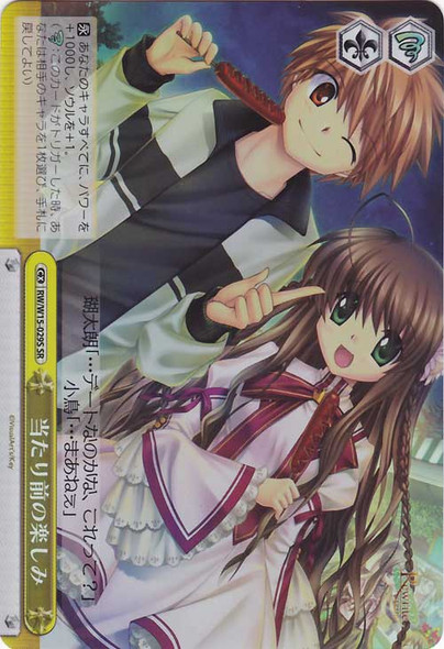 Weiss Schwarz Rewrite