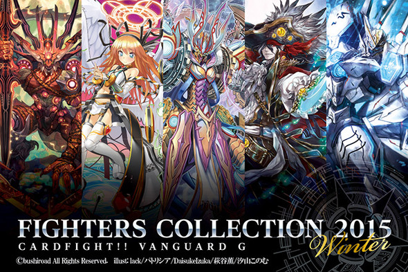 CardFight Vanguard - Fighters Collection - CardShop Japan