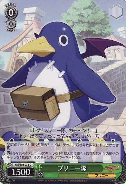 Prinny Squad DG/S02-038