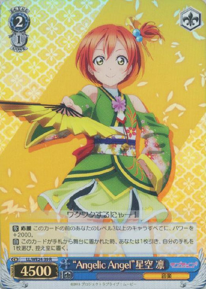 "Angelic Angel" Rin Hoshizora LL/WE24-39 Foil