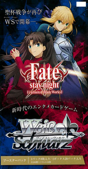 Fate/stay night Unlimited Blade Works Trial Deck