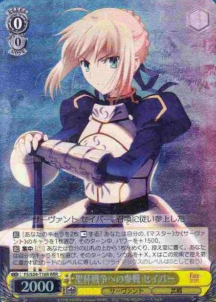 Saber, Joining the Holy Grail War FS/S34/T16R RRR