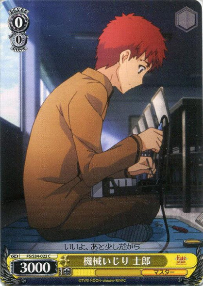 Shirou, Tinkering With Machines FS/S34/022