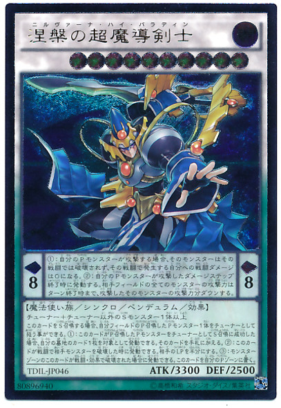 Nirvana High Paladin TDIL-JP046 Ultimate Rare