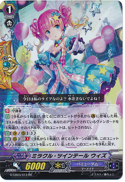 Miracle Twintail, Wyz G-CB03/013 RR
