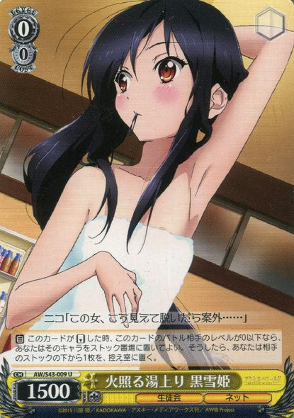 Kuroyukihime, Glowing After a Bath AW/S43/009 U