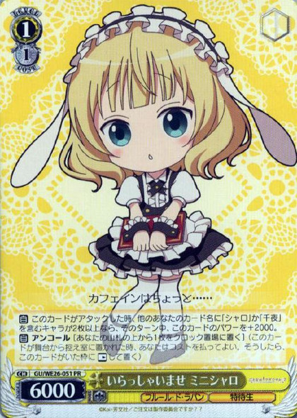 Mini Syaro, Welcome GU/WE26-051