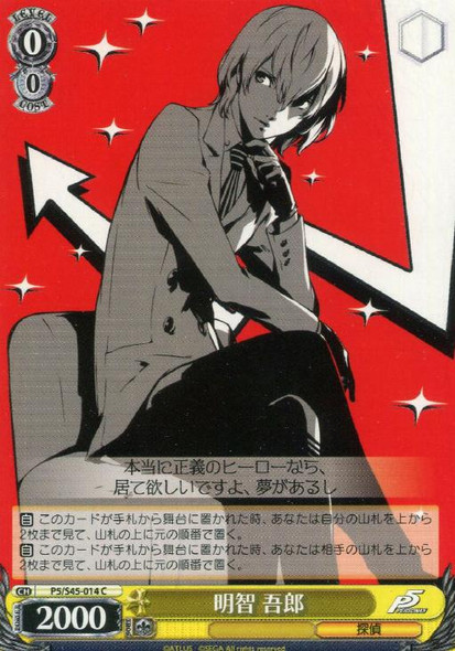 Goro Akechi P5/S45-014 C