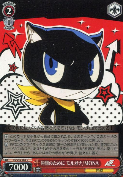 Weiss Schwarz Persona 5 Morgana & Zoro - MONA P5/S45-051SP SP