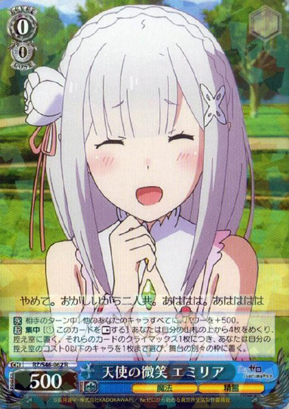 Weiss Schwarz Re Zero Emilia, Smile of an Angel RZ/S46-062S SR