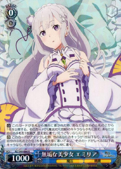 2017 Weiss Schwarz エミリア Smile/Angel #062 2017 Weiss Schwarz Emilia Smile/Angel 062 | eBay